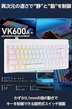 エレコム ラピッドトリガー ゲーミングキーボード V custom VK600A Amazon | エレコム ラピッドトリガー ゲーミングキーボード V